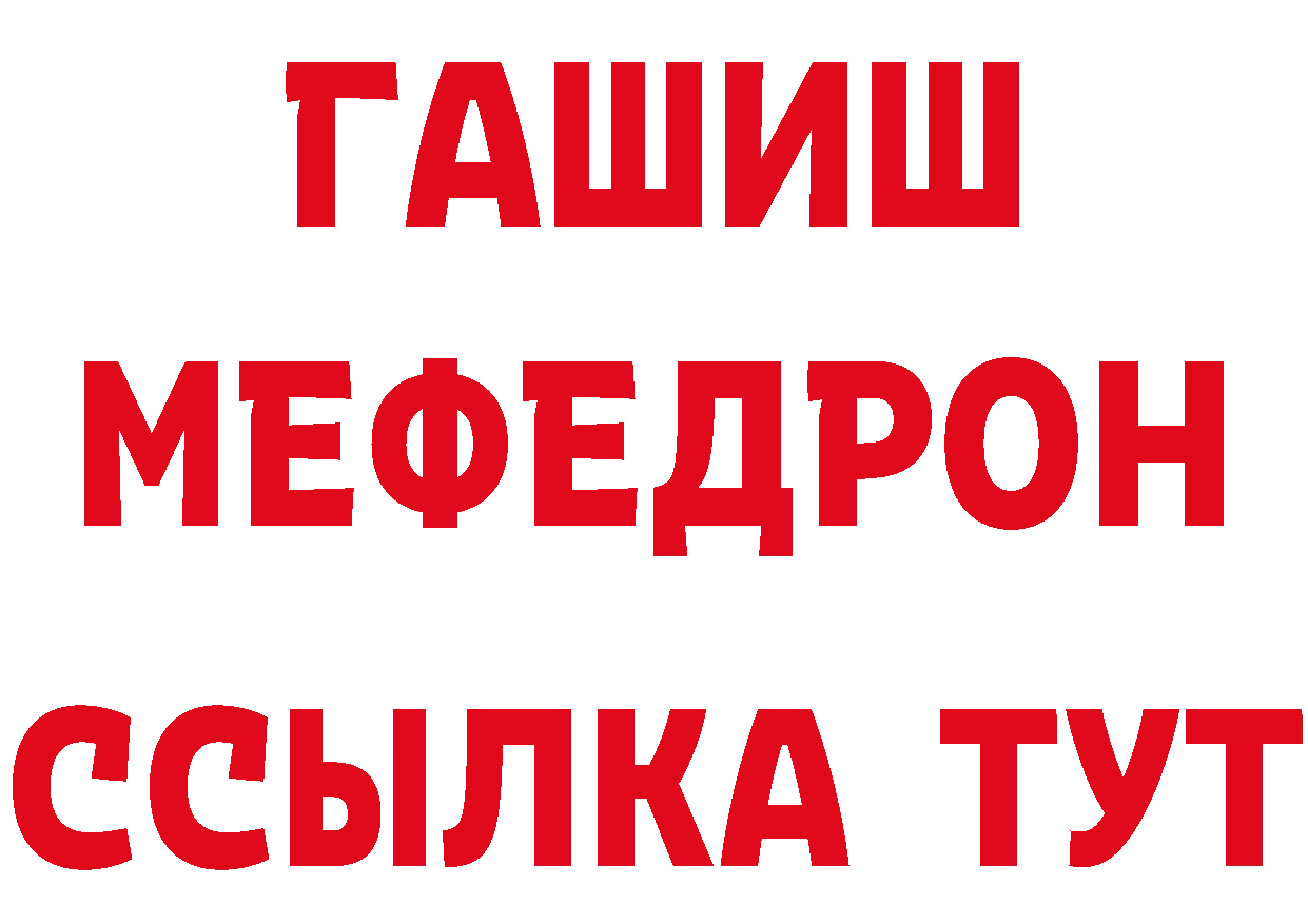 APVP VHQ онион площадка кракен Краснозаводск