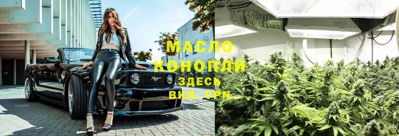 ТГК жижа  mega ССЫЛКА  Краснозаводск  как найти закладки 